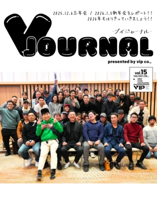 @vip_fukuroi 
こんにちは ビップ株式会社です✨

新年会・忘年会の記事を作ってそのままにしていた😰
シーズン外れですが、ここで供養を🙏

⬛︎⬛︎⬛︎⬛︎⬛︎⬛︎⬛︎⬛︎⬛︎⬛︎⬛︎⬛︎⬛︎⬛︎⬛︎⬛︎⬛︎

🛠️鉄筋工事ってどんな仕事？

🏗️クレーンオペレーターって何？

😎ビップって何してる会社？

👷職人さんってどんな人？

🏢建設業に未来はある？

任せて下さい！🙋それらの疑問は『ブイジャーナル』徹底解説シリーズで全てお答えいたします👍

お仕事探し中のみなさん、就活・企業研究中の学生さん、建設業の魅力を感じちゃってください👀✨

『できる限り分かりやすく』をモットーにしたゼロから学べる建設業界アカウント

⬛︎⬛︎⬛︎⬛︎⬛︎⬛︎⬛︎⬛︎⬛︎⬛︎⬛︎⬛︎⬛︎⬛︎⬛︎⬛︎⬛︎

まだ何者でもないキミを動かす会社
ビップ株式会社

#企業 #企業公式相互フォロー #鉄筋 #鉄筋屋 #建設業